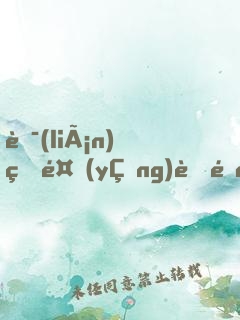 聯(lián)盟養(yǎng)老院：隊(duì)友越老我越強(qiáng)！